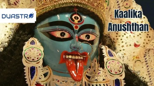 Unveiling the Spiritual Significance of Kaalika Anushthan
